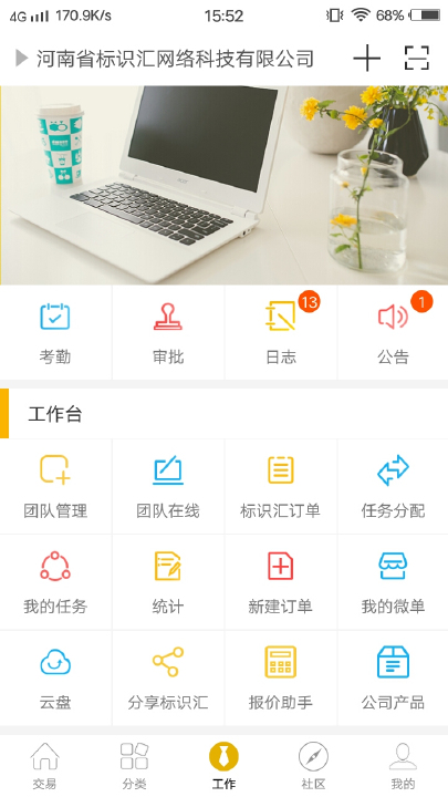 ��ʶ��appv4.9.44 ���°�
