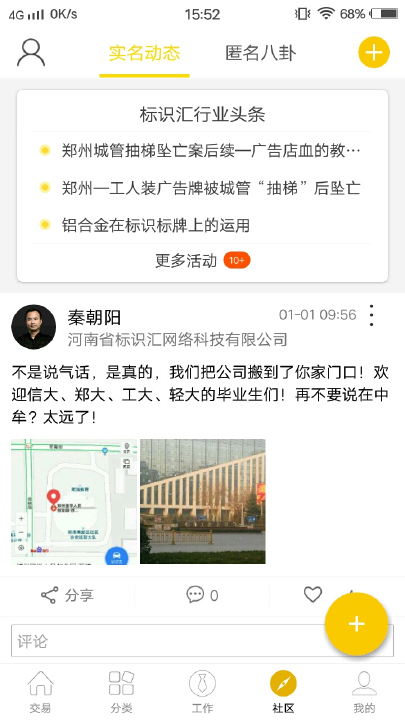 ��ʶ��appv4.9.44 ���°�
