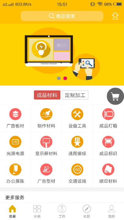 ��ʶ��appv4.9.44 ���°�
