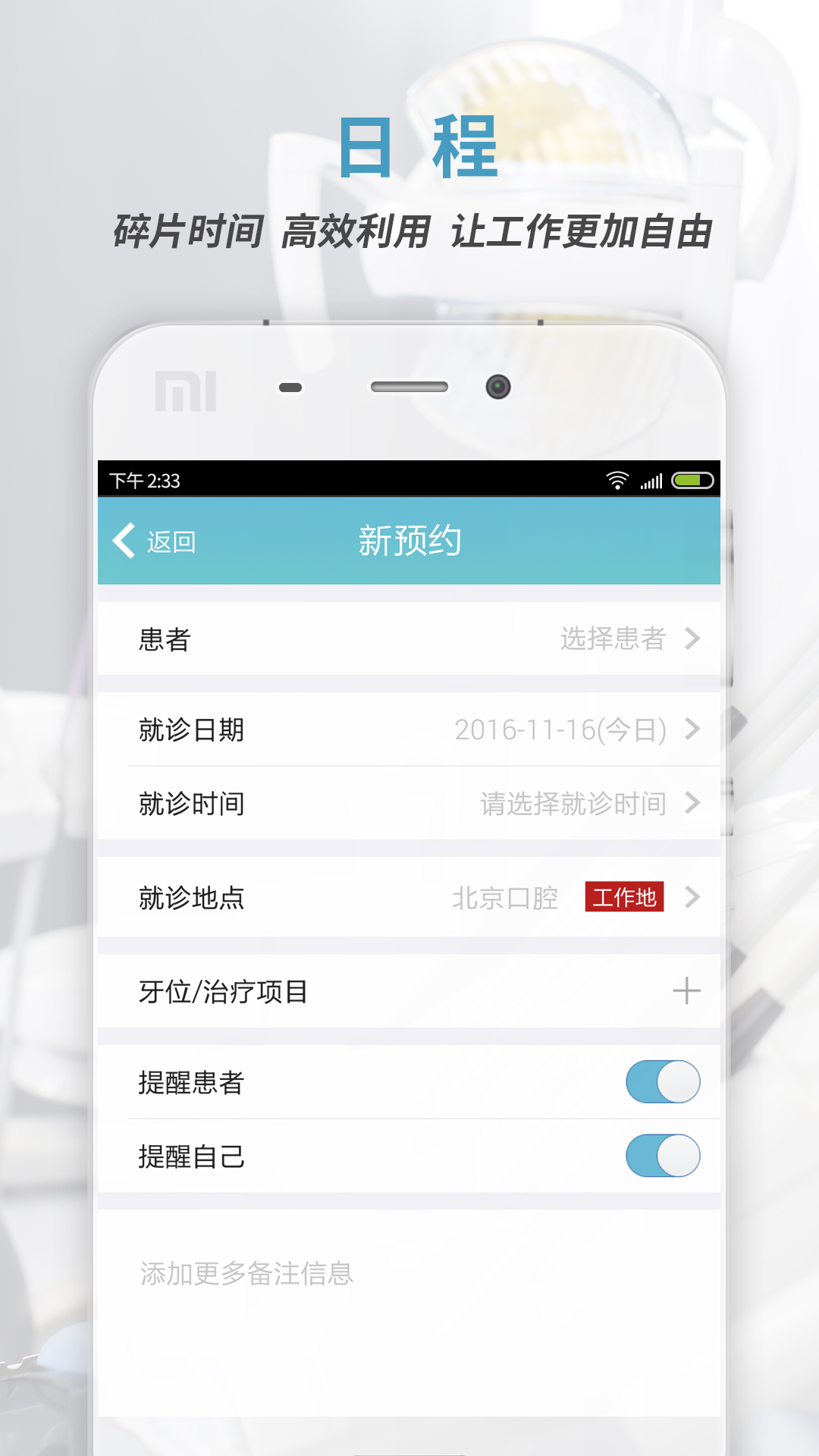 Լ����ҽappv3.0.1 ��׿��