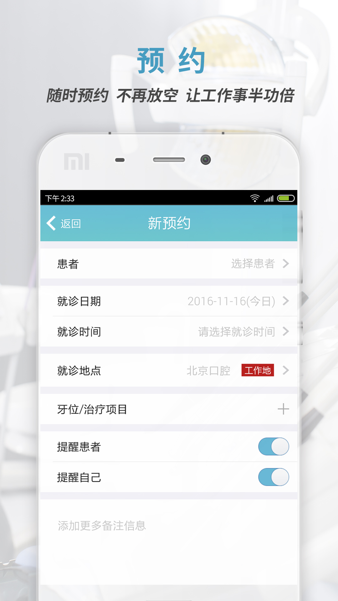 Լ����ҽappv3.0.1 ��׿��