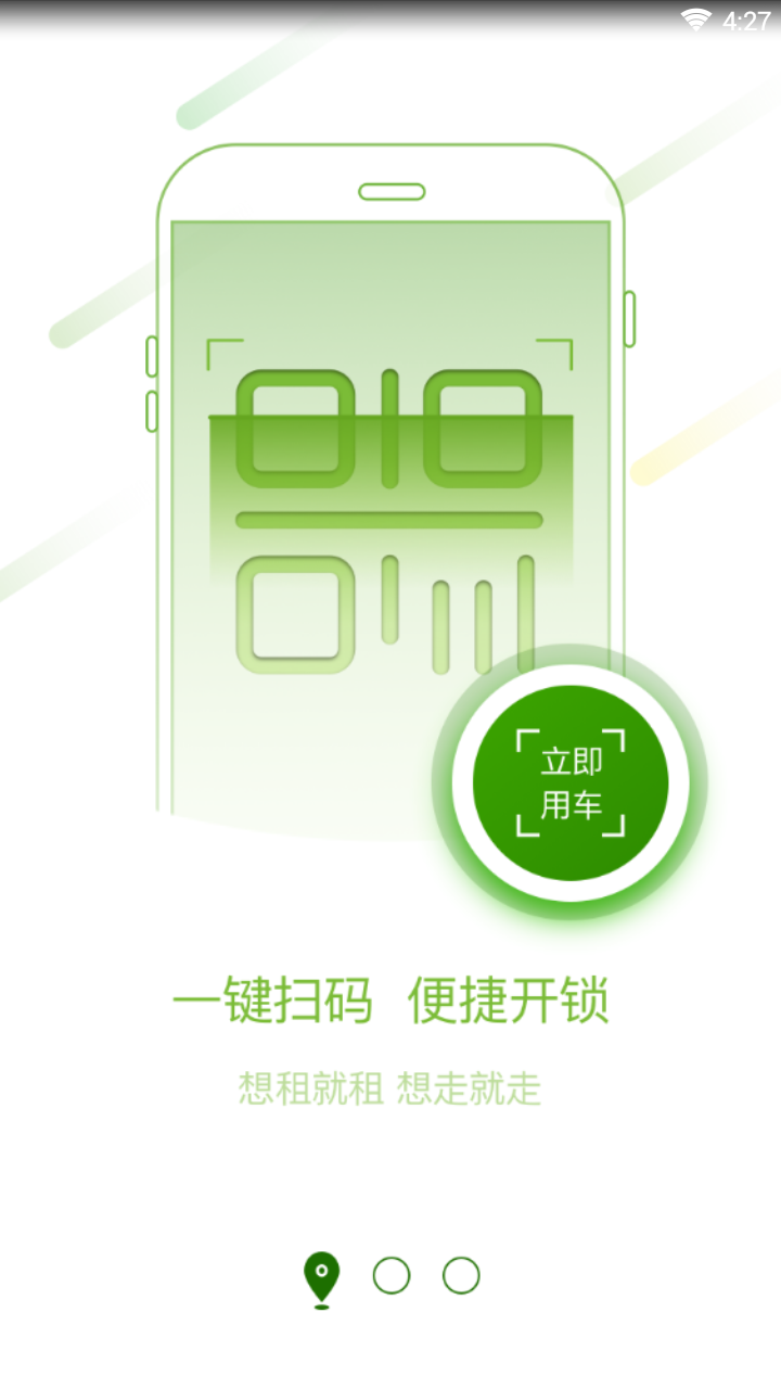 ��ȸ����appv1.1.1 ���°�