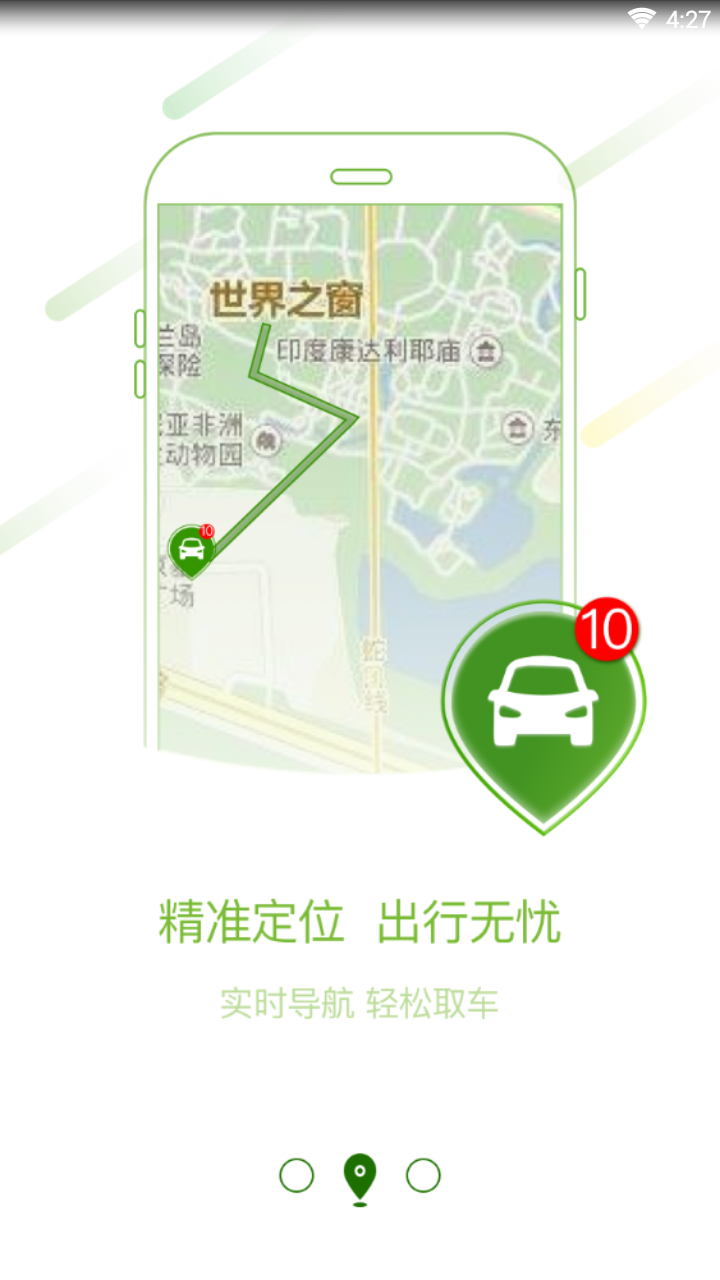 ��ȸ����appv1.1.1 ���°�