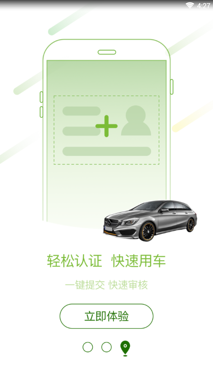 ��ȸ����appv1.1.1 ���°�