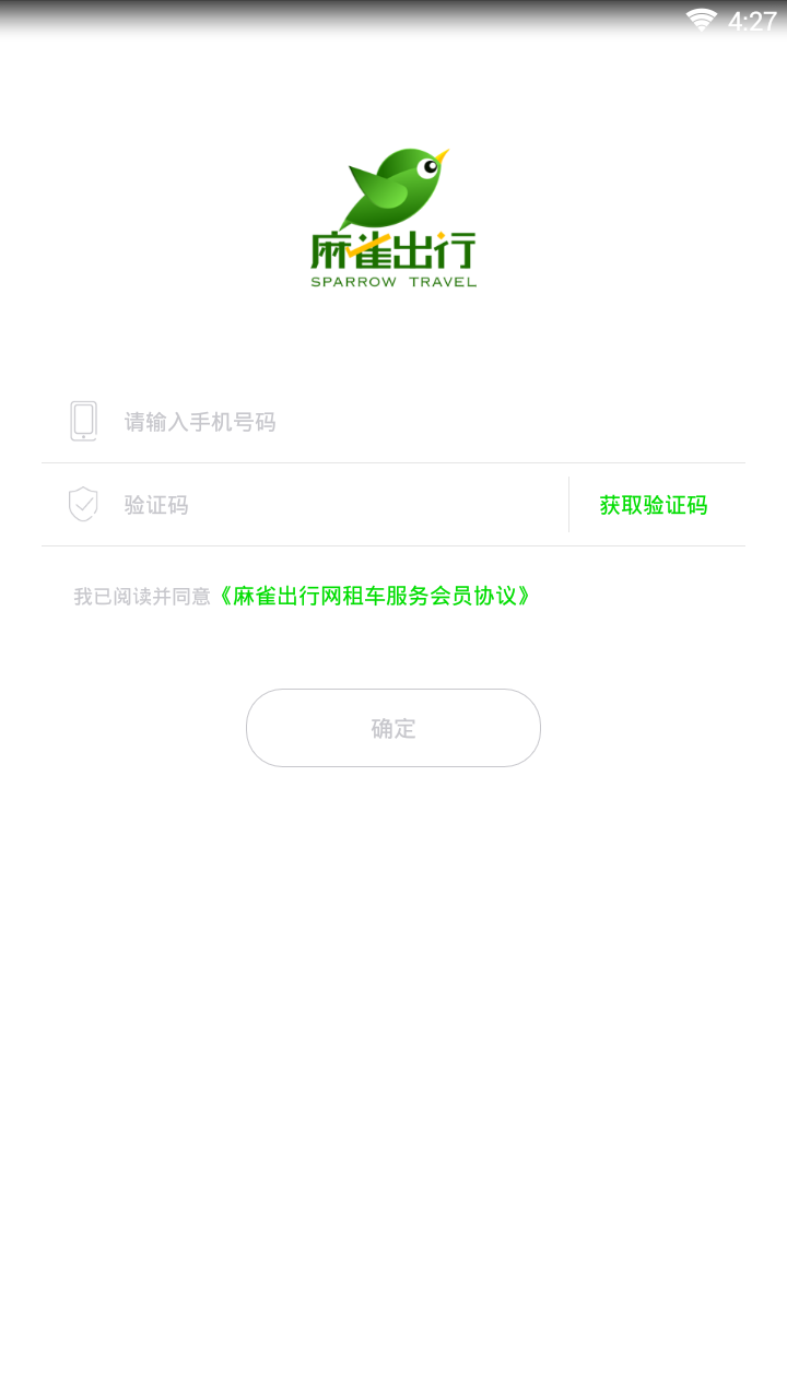 ��ȸ����appv1.1.1 ���°�