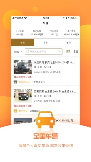 ����APPv2.7.0 ��׿��