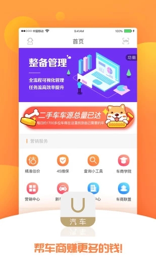 ����APPv2.7.0 ��׿��