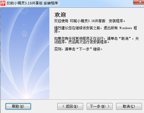 ӡǰС����3.16������v3.1.6 ��Ѱ�