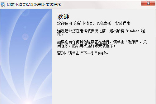 ӡǰС����3.15������v3.1.5 ��Ѱ�