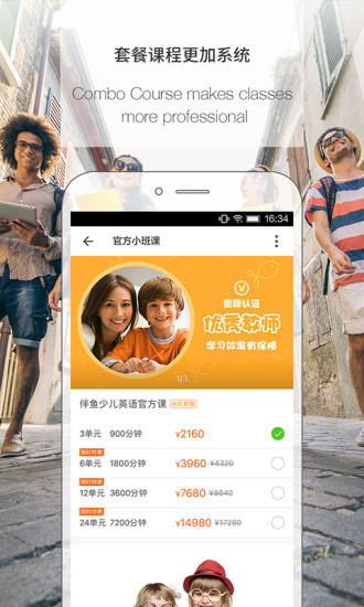 ������ʦ��appv2.9.5.0 ��׿��