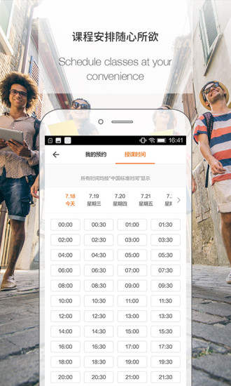 ������ʦ��appv2.9.5.0 ��׿��