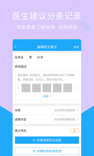 ����ҽ����V2.32 ���°�