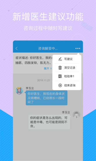 ����ҽ����V2.32 ���°�