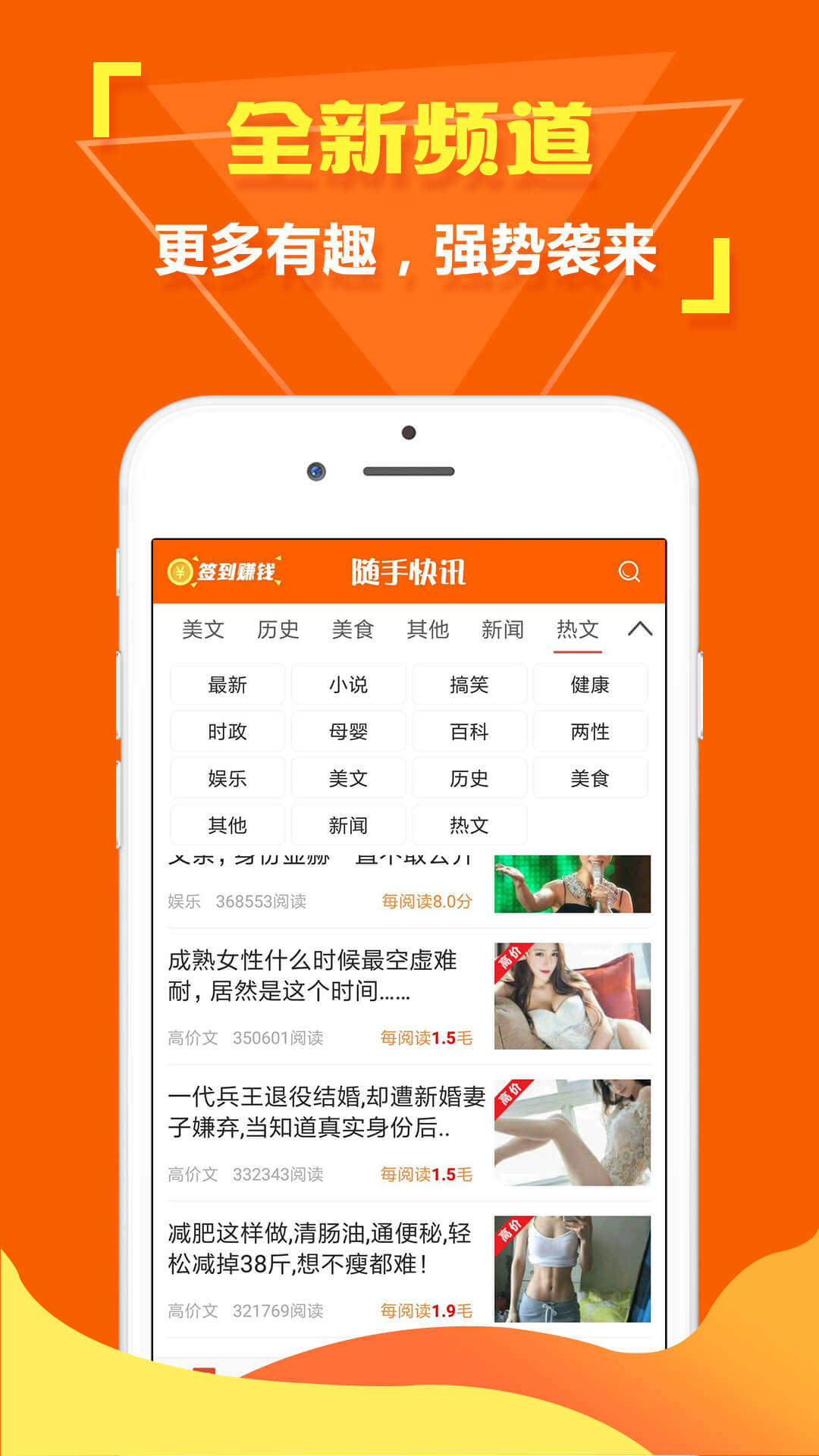 ���ֿ�Ѷappv3.0.1 ��׿��