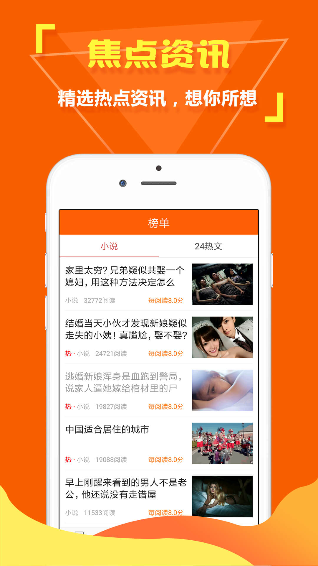 ���ֿ�Ѷappv3.0.1 ��׿��