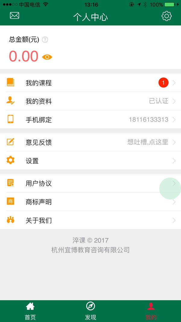 ���v1.1.3 ��׿��
