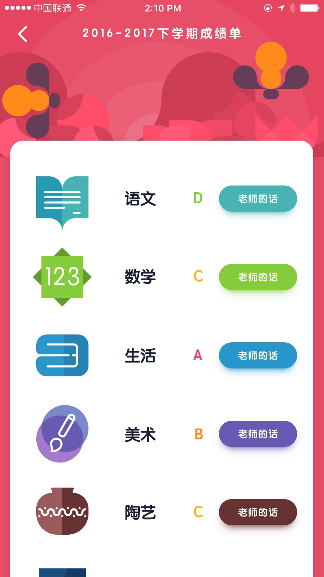 ����С��v1.3.0 ��׿��