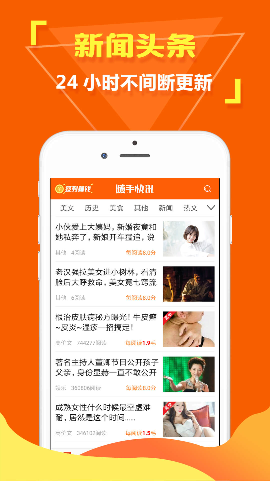 ���ֿ�Ѷappv3.0.1 ��׿��