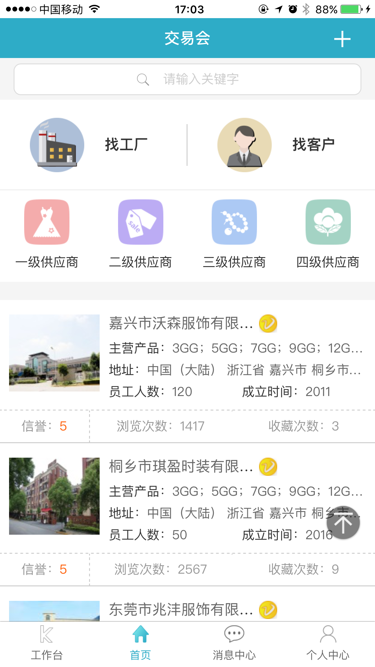 �����appv2.4.3 ���°�
