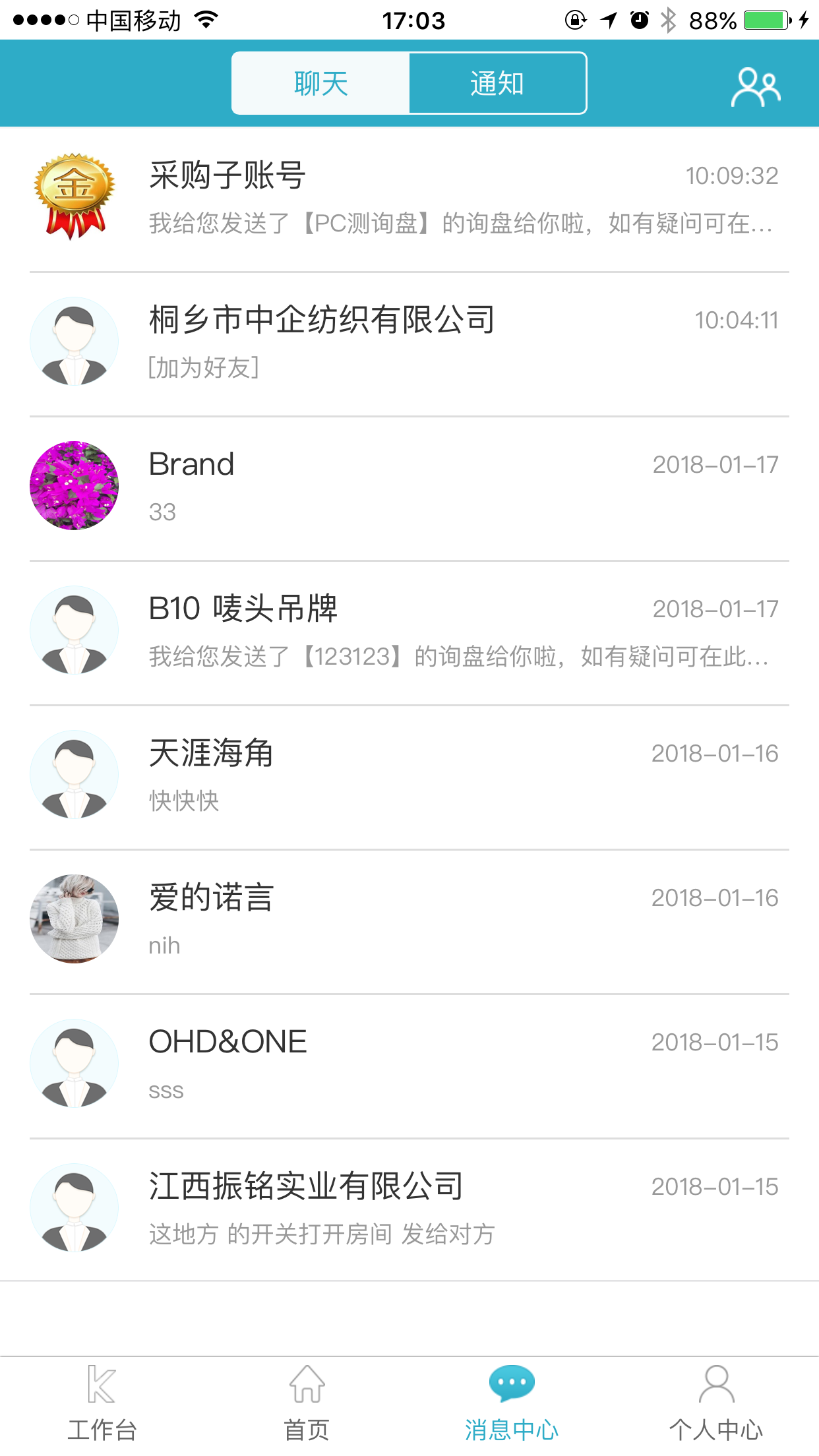 �����appv2.4.3 ���°�