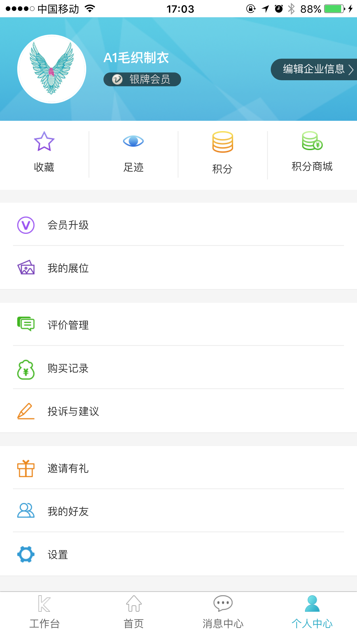 �����appv2.4.3 ���°�