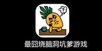 ������Զ��ӵ���Ϸ