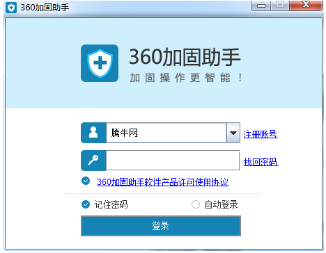 360�ӹ̱� for macv1.6 �ٷ���