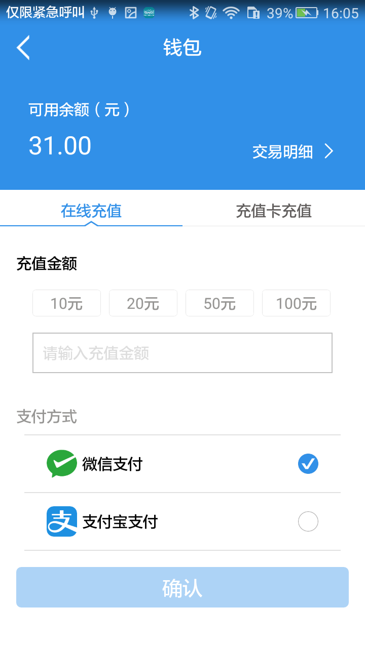 �ٰ�ͣ��v1.0.9 ��׿��