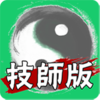 һ��ָ��ʦappv1.5.1 ��׿��