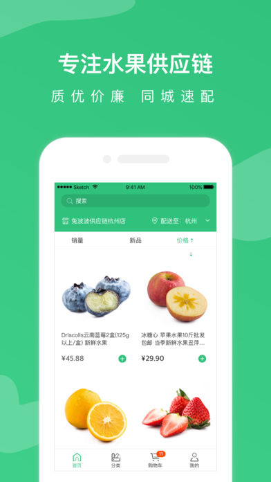 �ò�������v1.3.1 iOS��