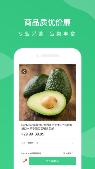 �ò�������v1.3.1 iOS��
