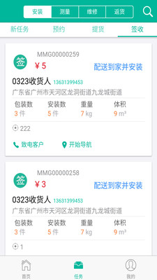 �·��appv1.1.1 ���°�