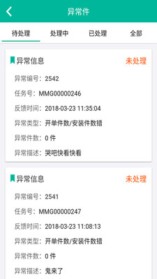 �·��appv1.1.1 ���°�