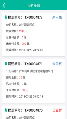 �·��appv1.1.1 ���°�