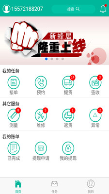 �·��appv1.1.1 ���°�