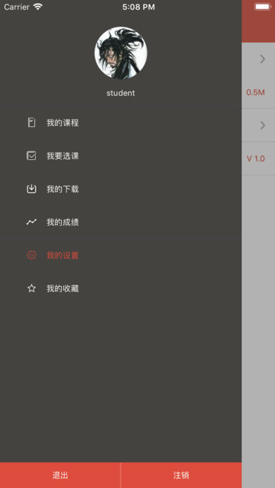 �����ƿ���v1.0.0 iOS��