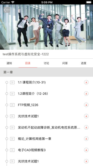 �����ƿ���v1.0.0 iOS��