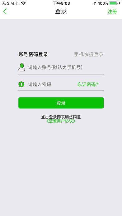 ��з����v1.1.0 iPhone��