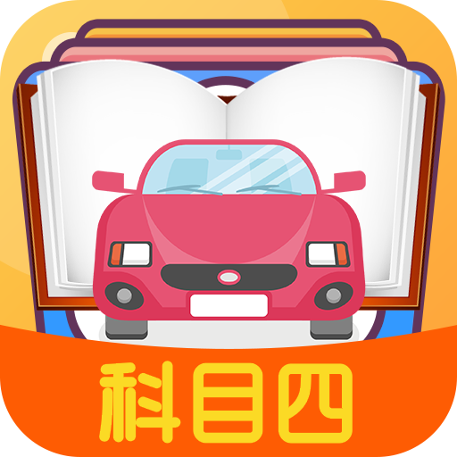 ��Ŀ��ģ�⿼����ϰappv2.3.0 ��׿��
