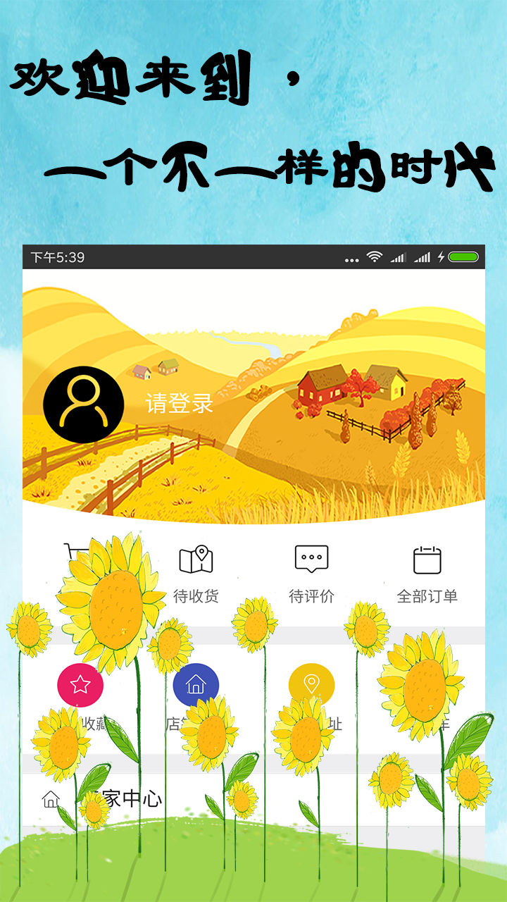 ��ʱ��appv4.1.33 ���°�