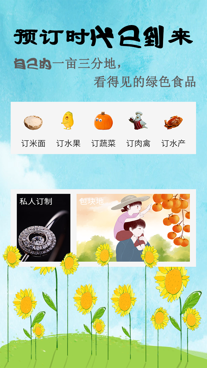 ��ʱ��appv4.1.33 ���°�