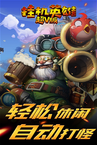 �һ�Ӣ��BT��̬��v1.0.0 ������ʯ���