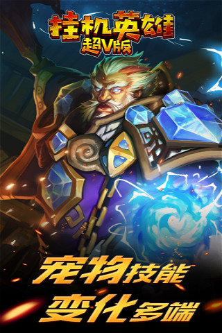 �һ�Ӣ��BT��̬��v1.0.0 ������ʯ���