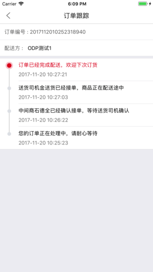 ����GO�ͻ�iOS��v1.0 iphone��