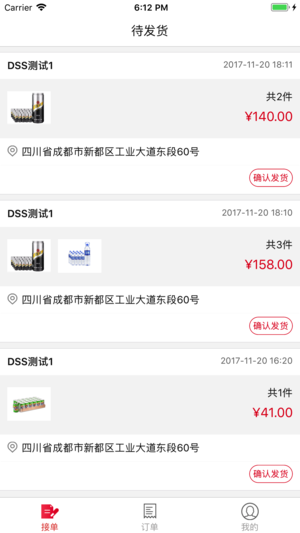 ����GO�ͻ�iOS��v1.0 iphone��
