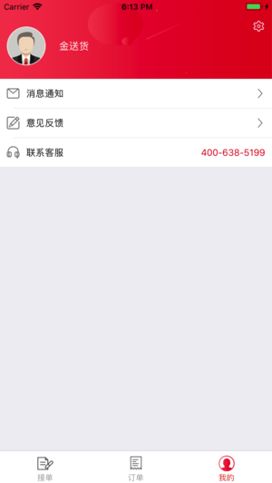 ����GO�ͻ�iOS��v1.0 iphone��