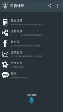 ��������Appv1.03 ��׿��
