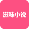 ��ζС˵appv0.0.1 ��׿��