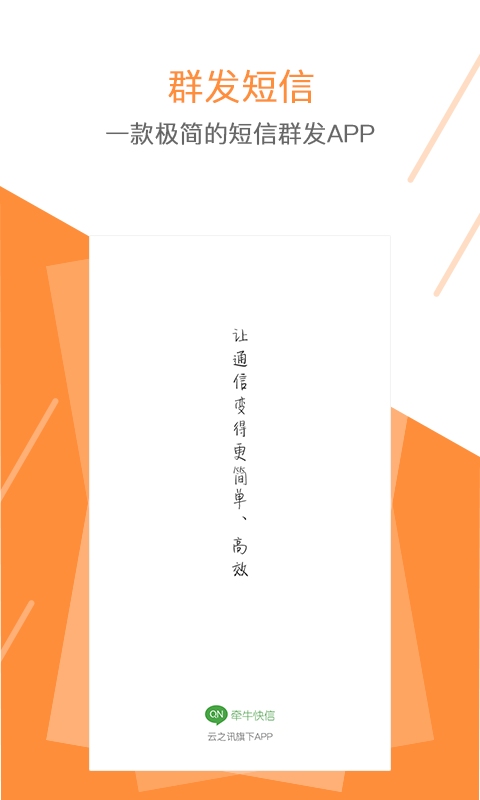 ǣţ����appv1.1.0 ���°�