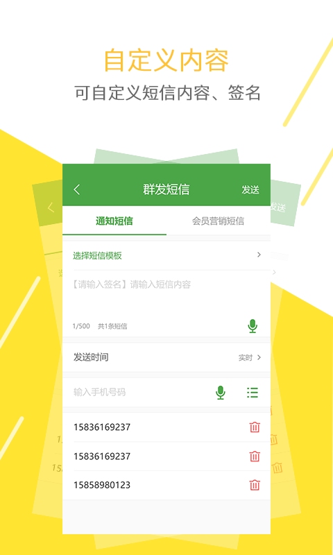 ǣţ����appv1.1.0 ���°�